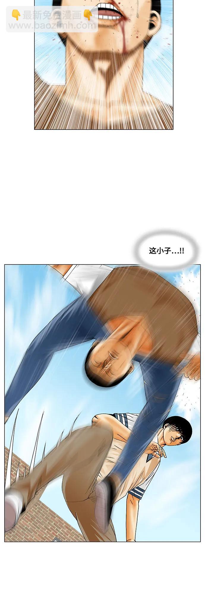 第217话7