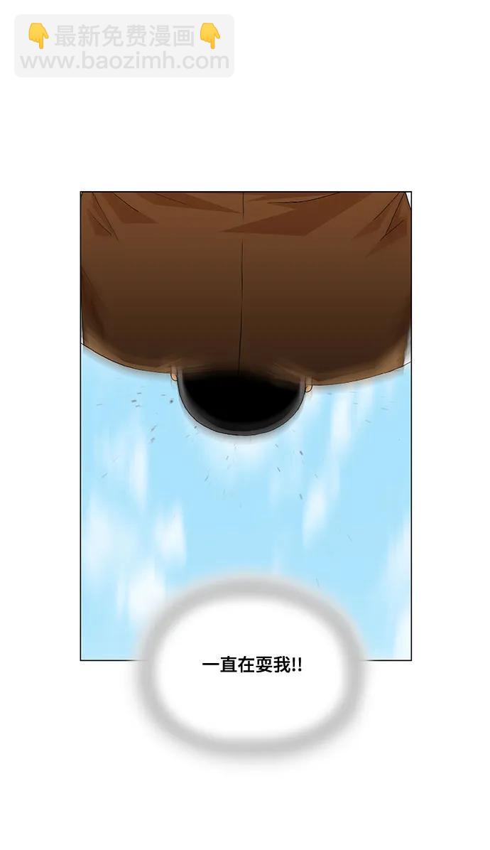 第217话8