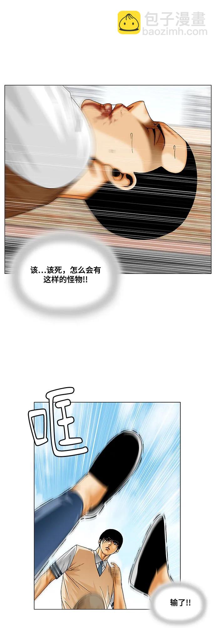 第217话9