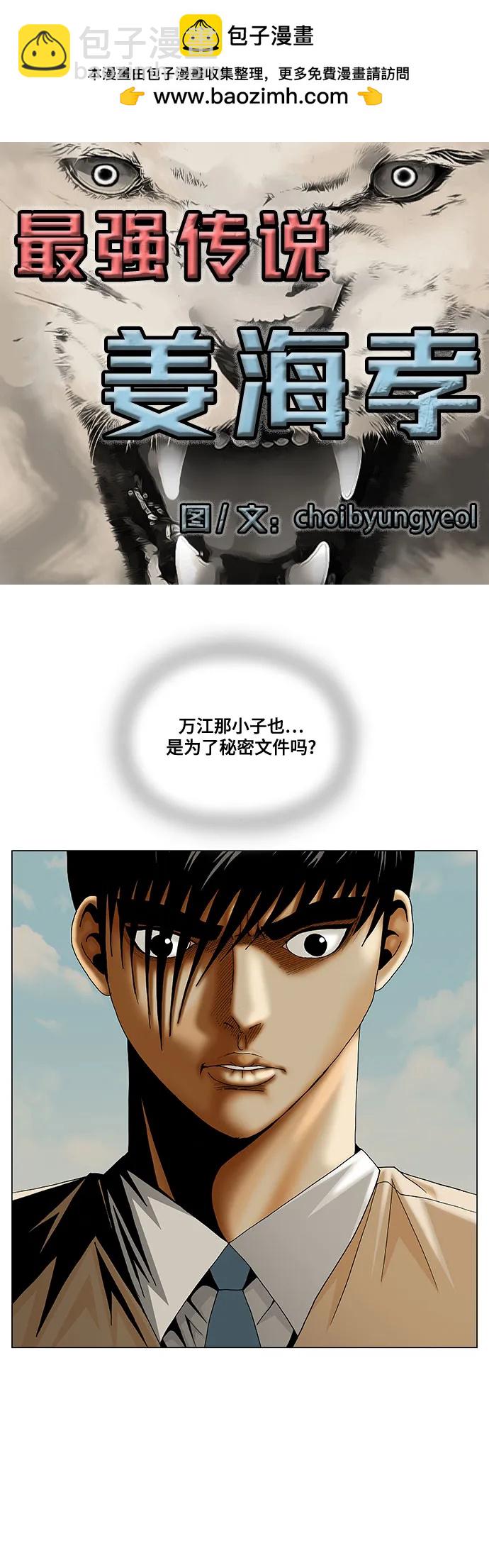 第218话1