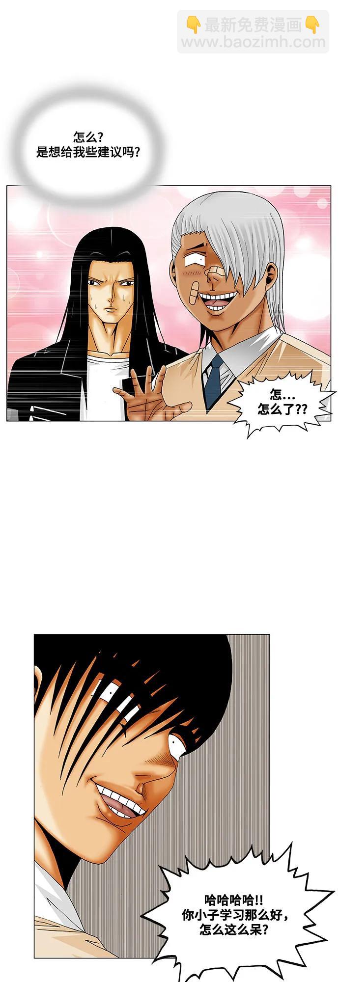 第218话10