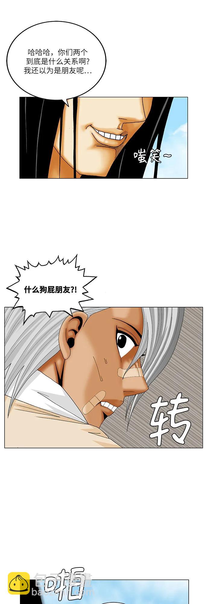 第218话13