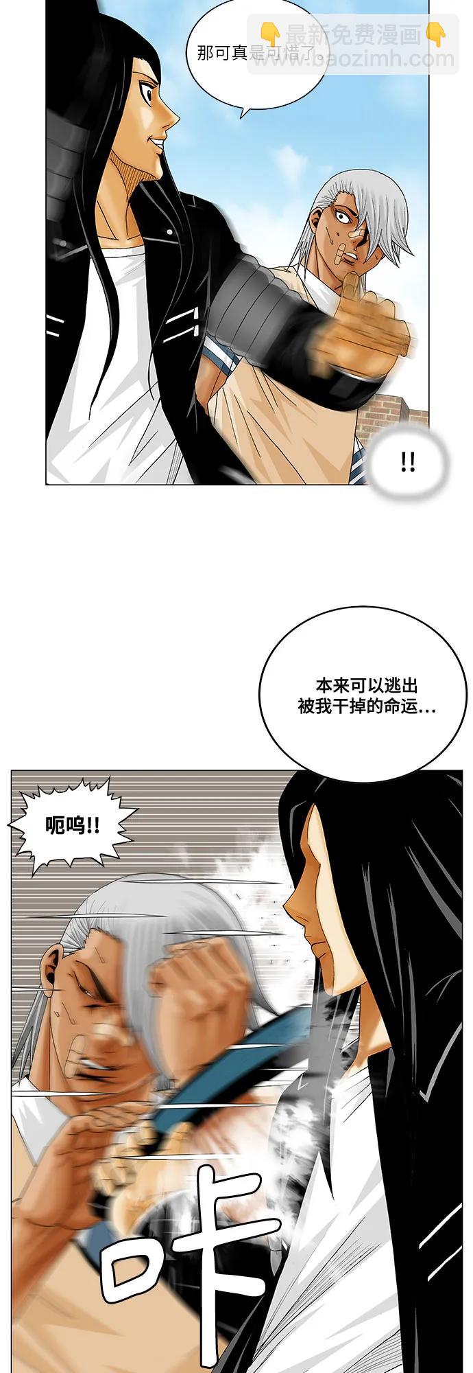 第218话14