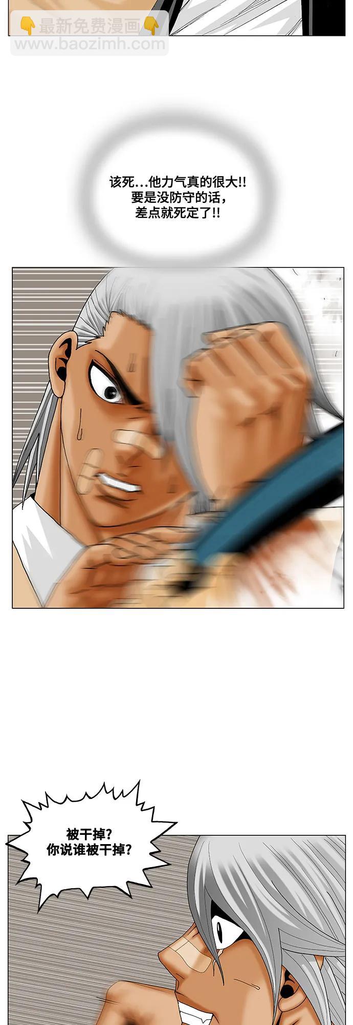 第218话15