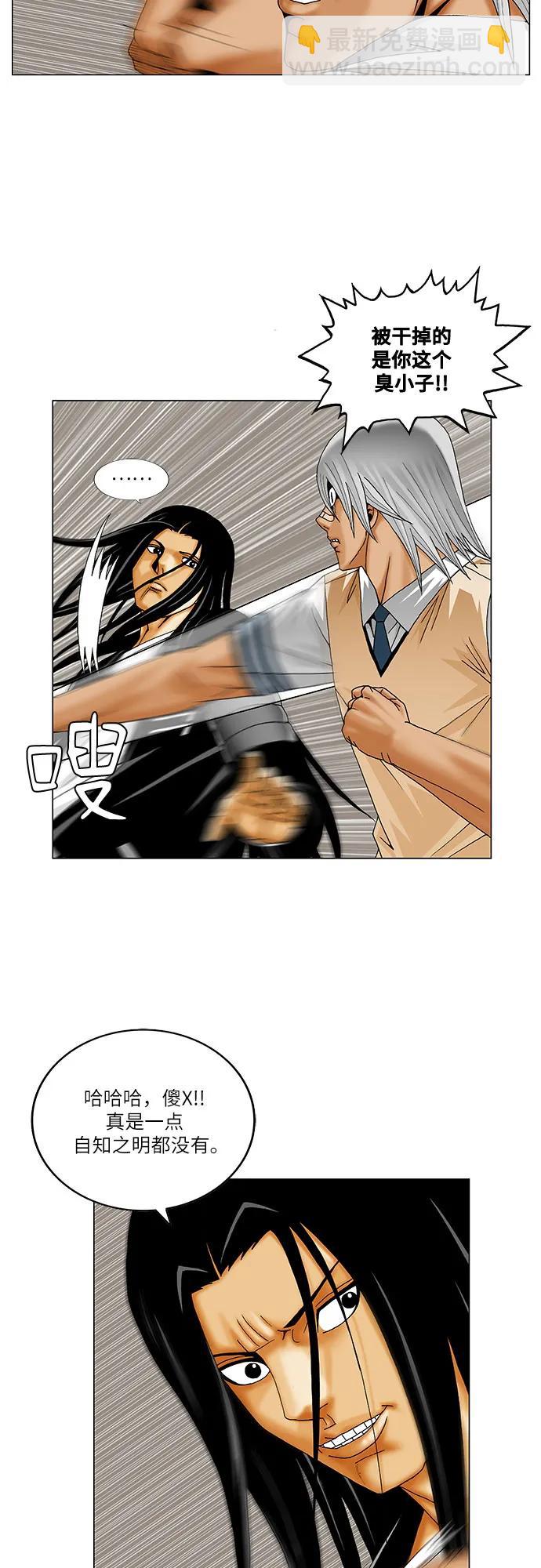 第218话16