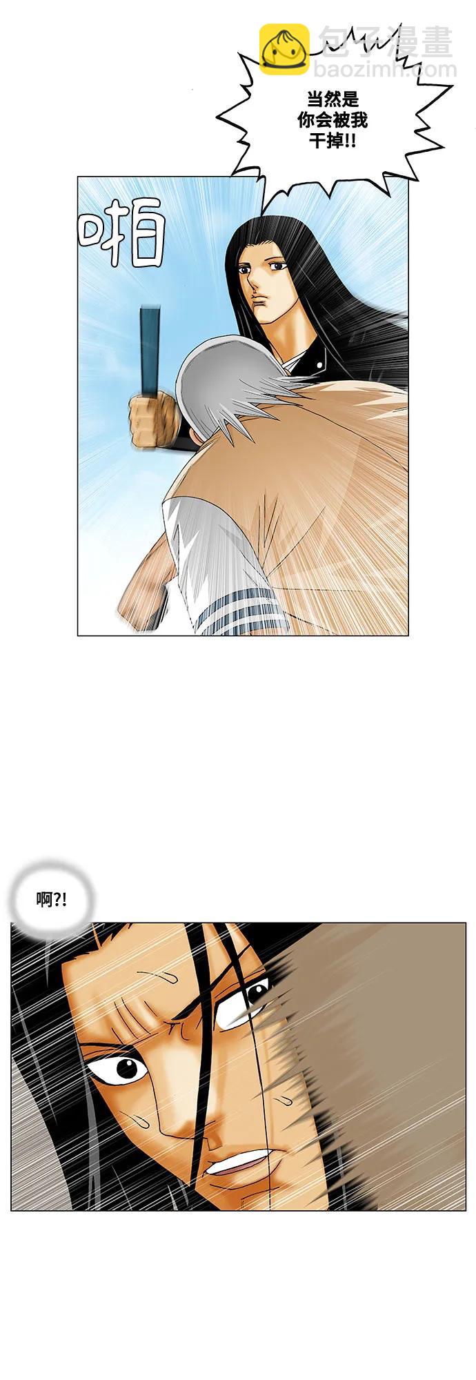 第218话18