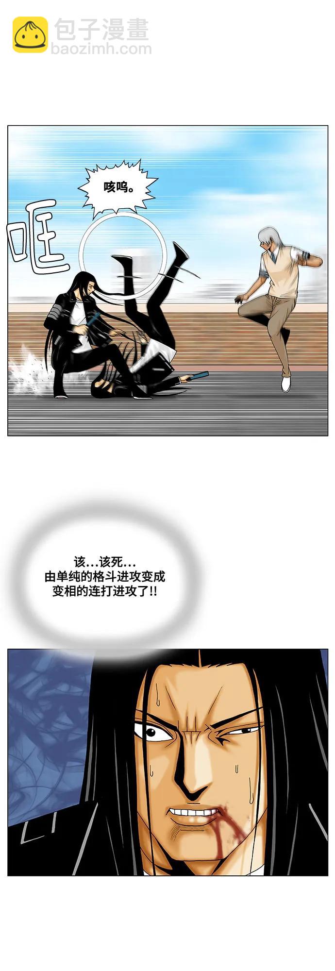 第218话22