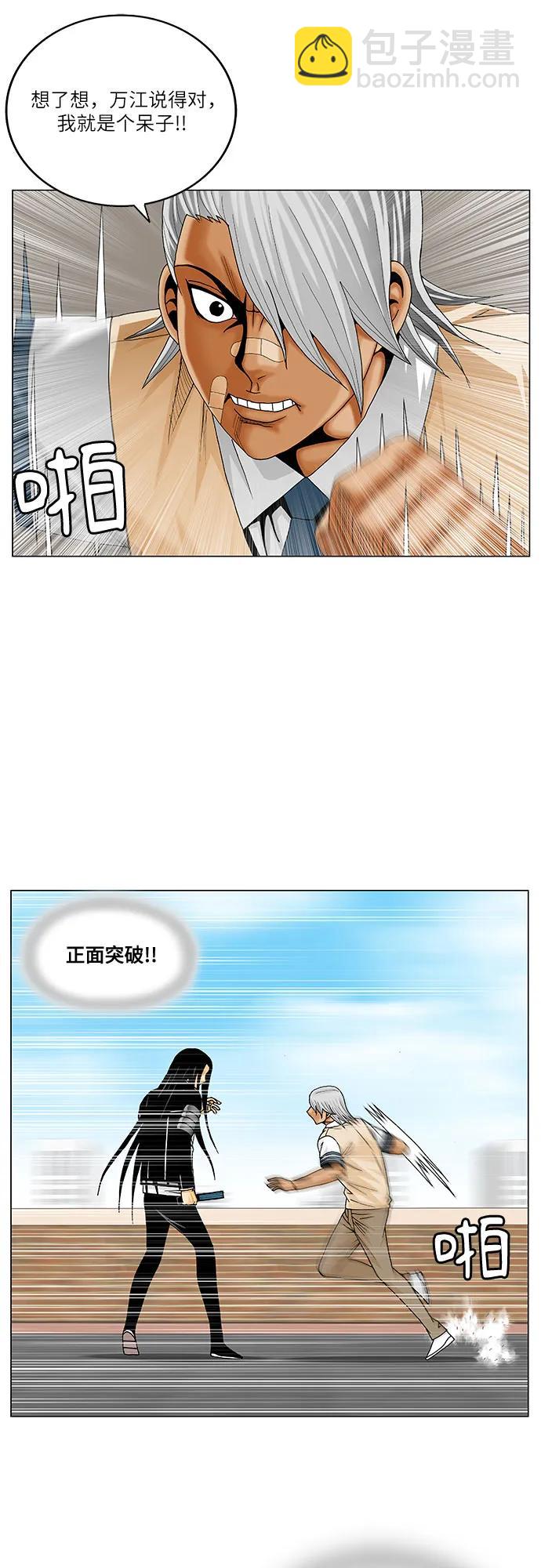 第218话23