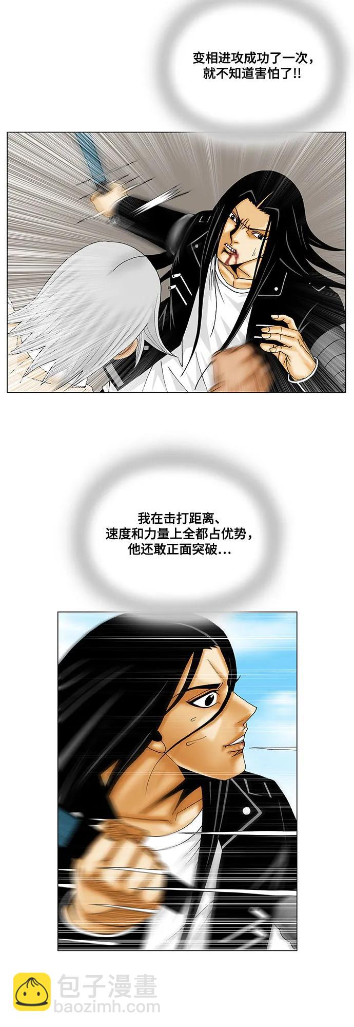 第218话24