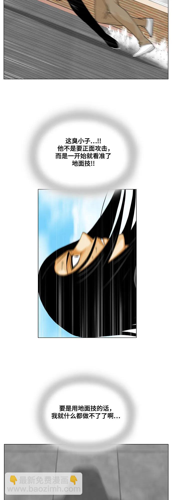 第218话28