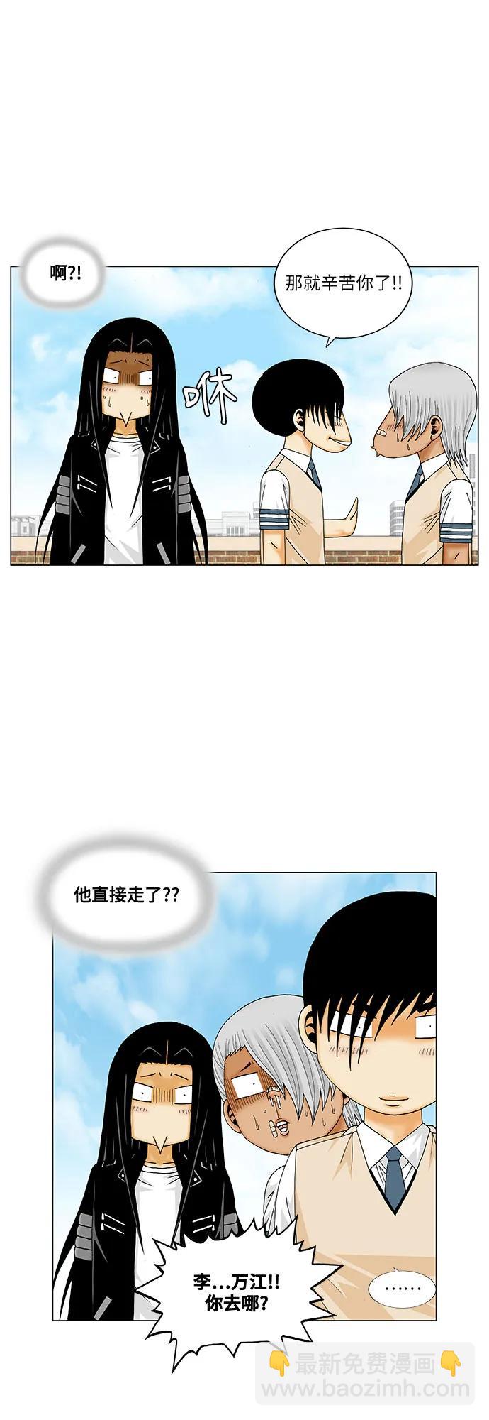 第218话3