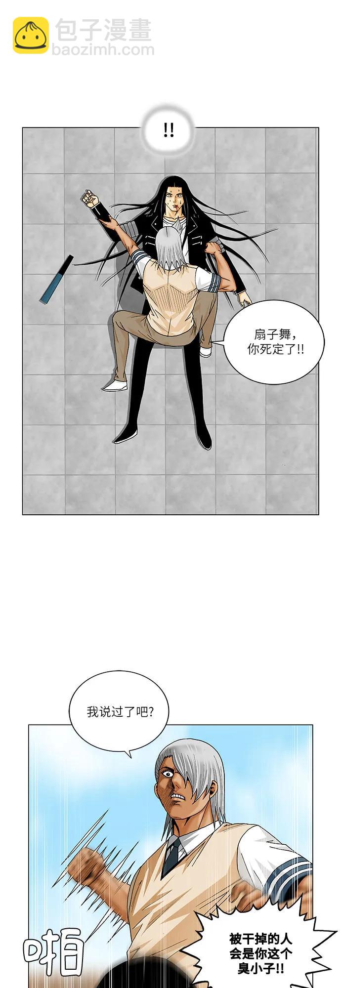 第218话31