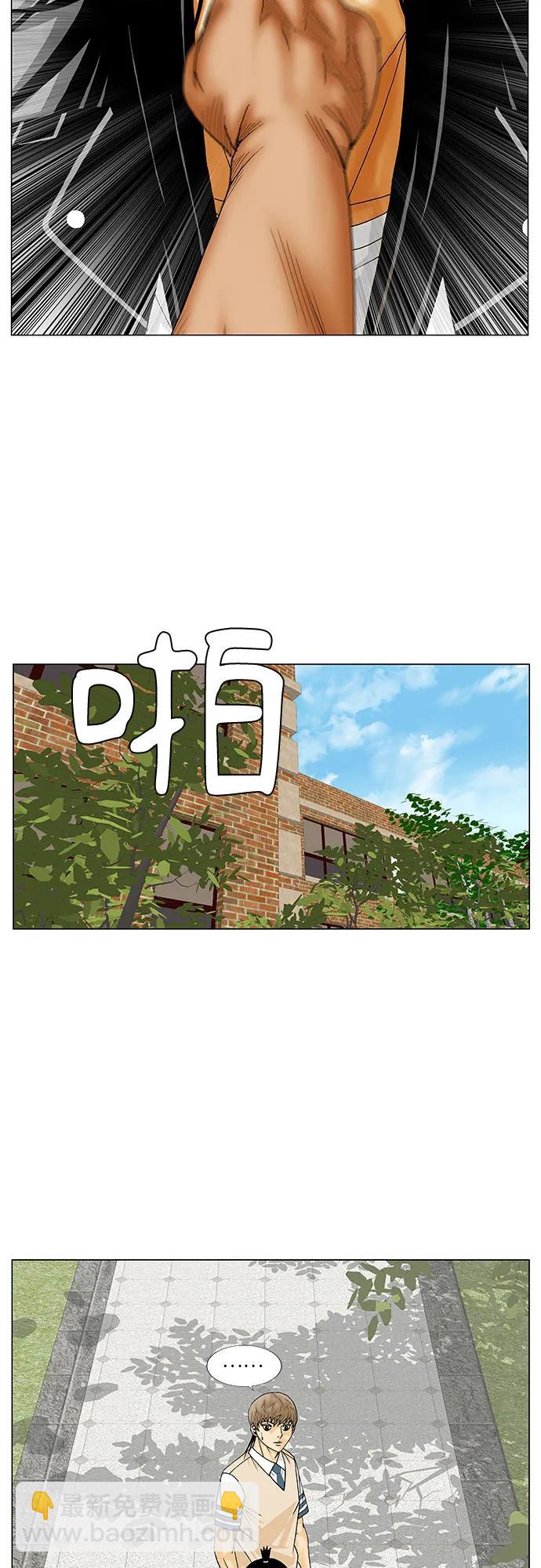第218话33