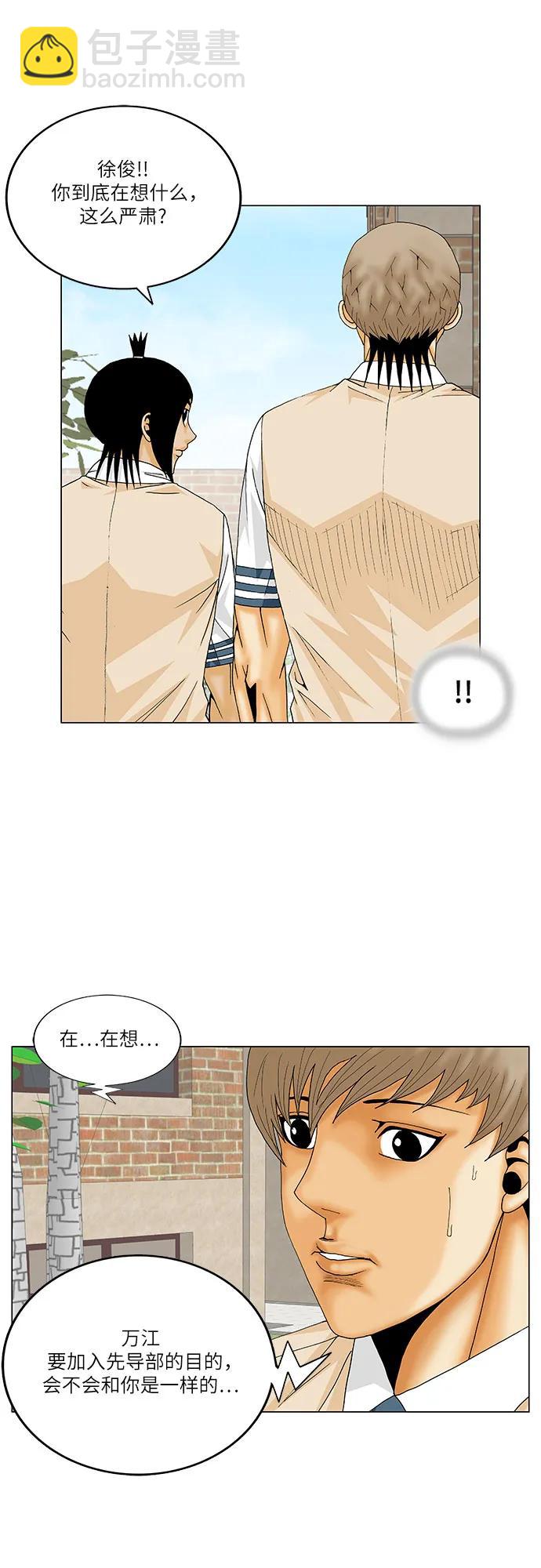第218话35