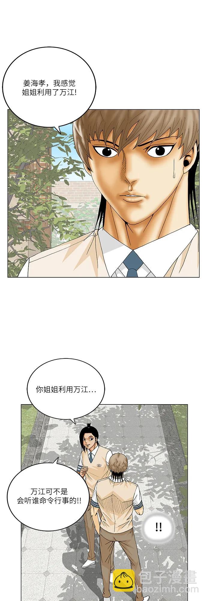 第218话37