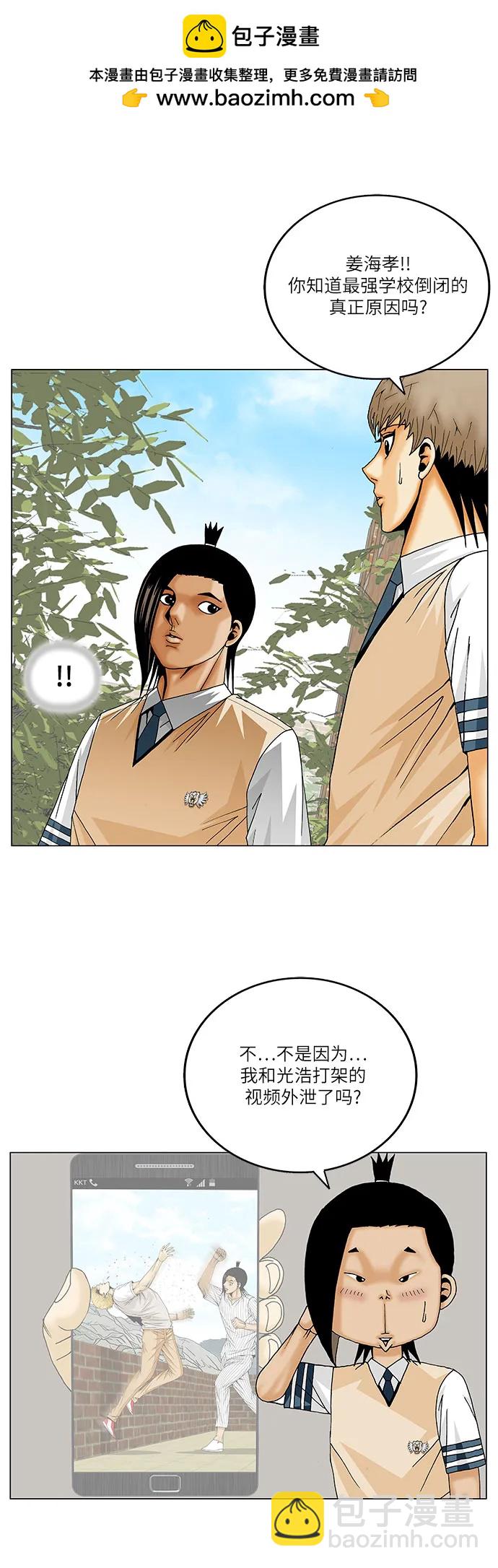 第218话39