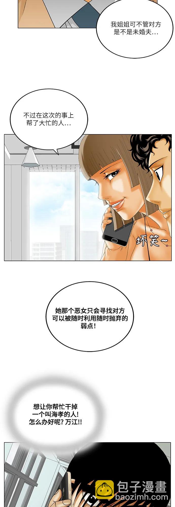 第218话45
