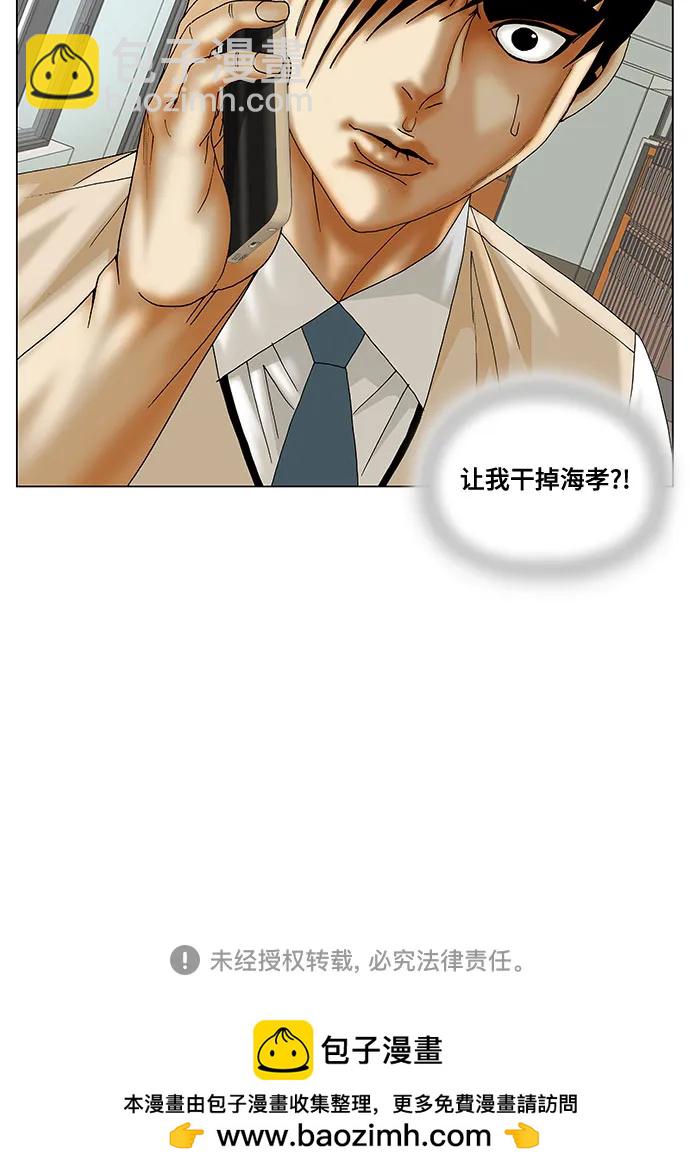 第218话46