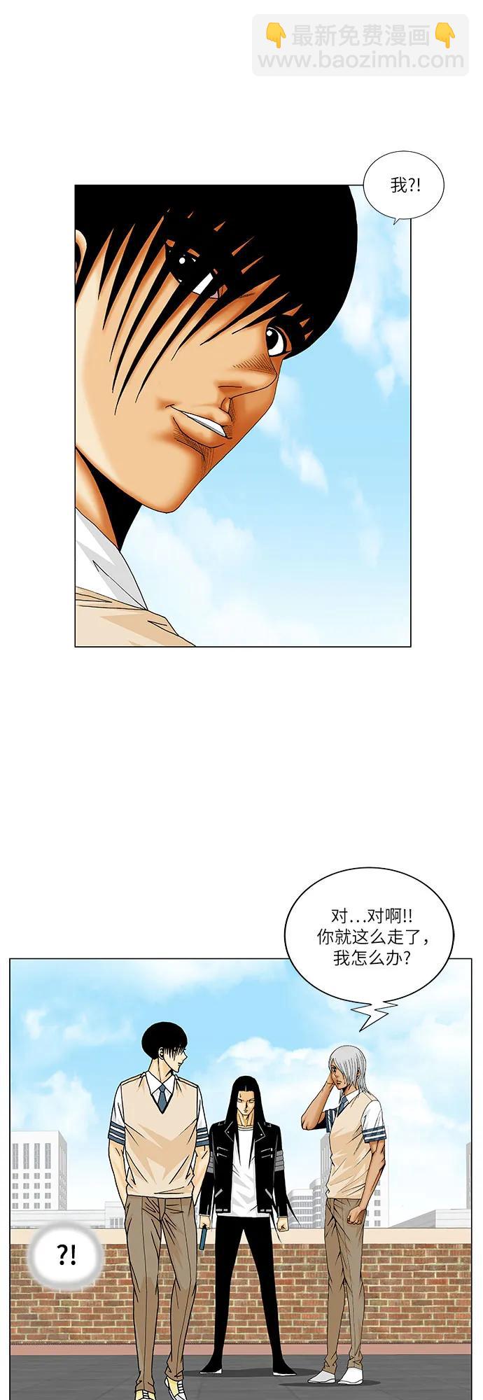 第218话5