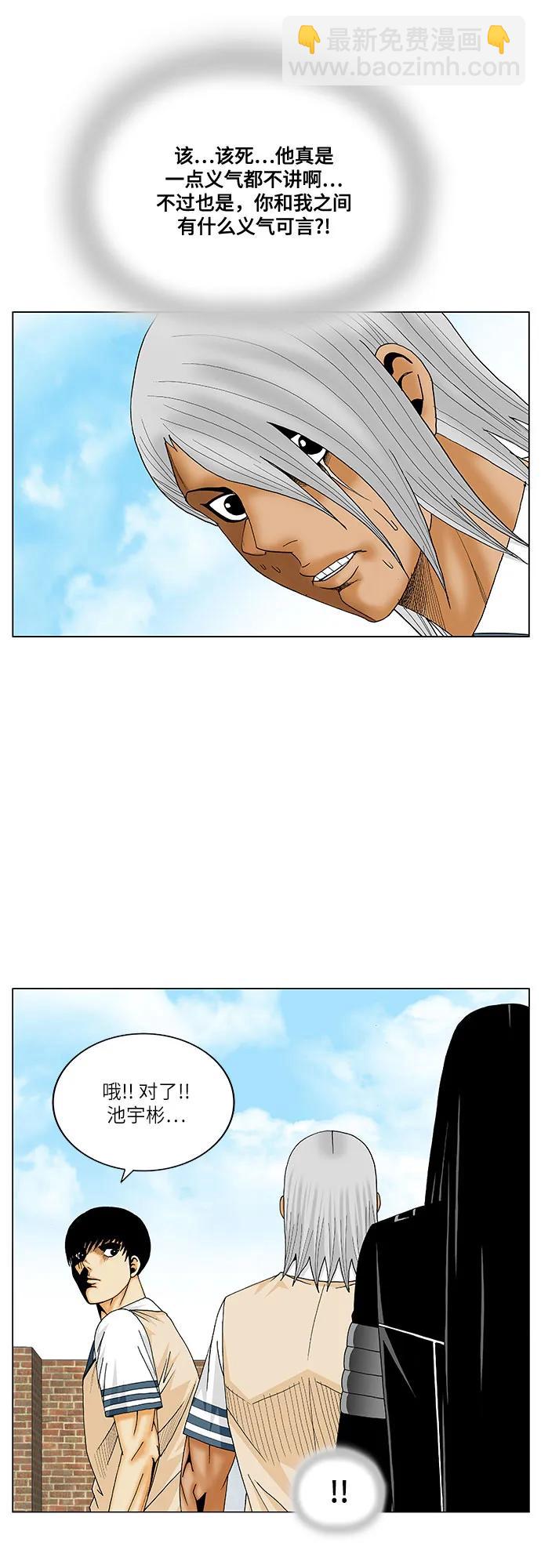 第218话9