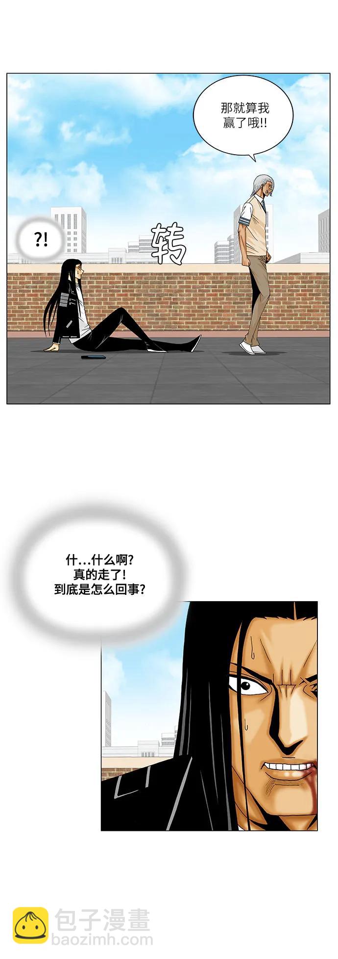 第219话10