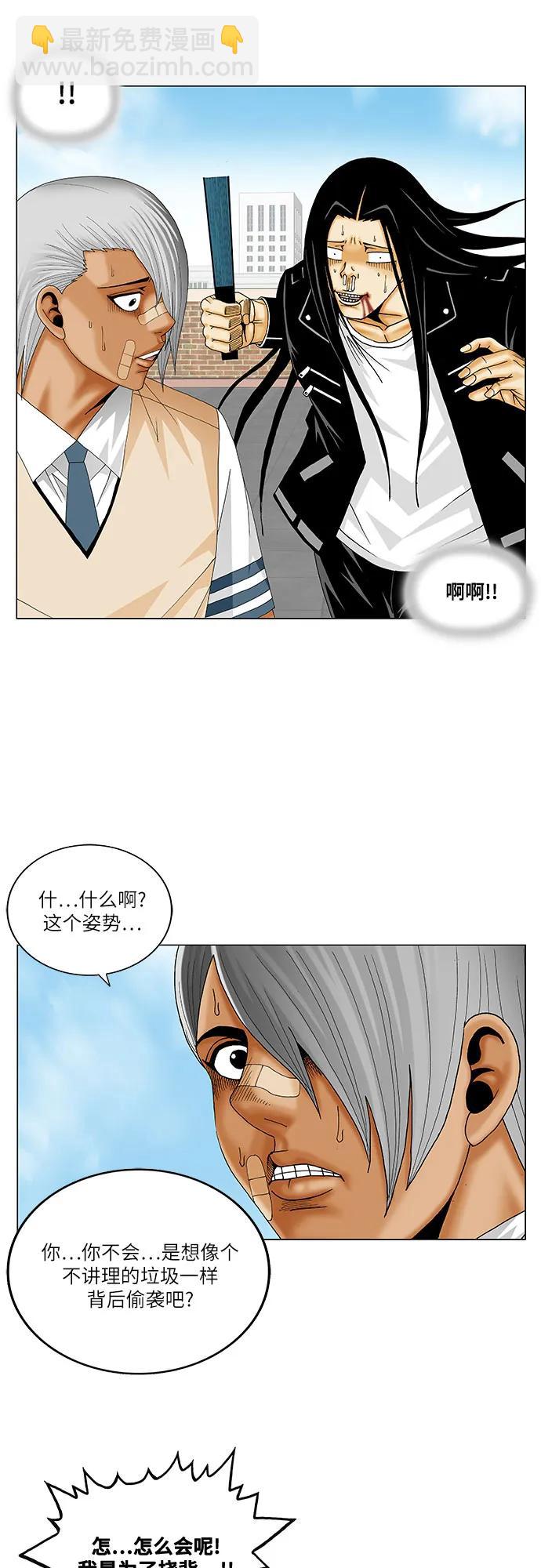 第219话12
