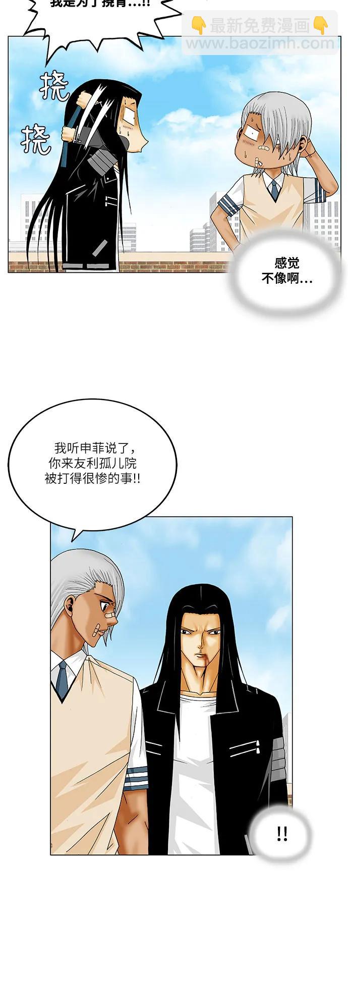 第219话13