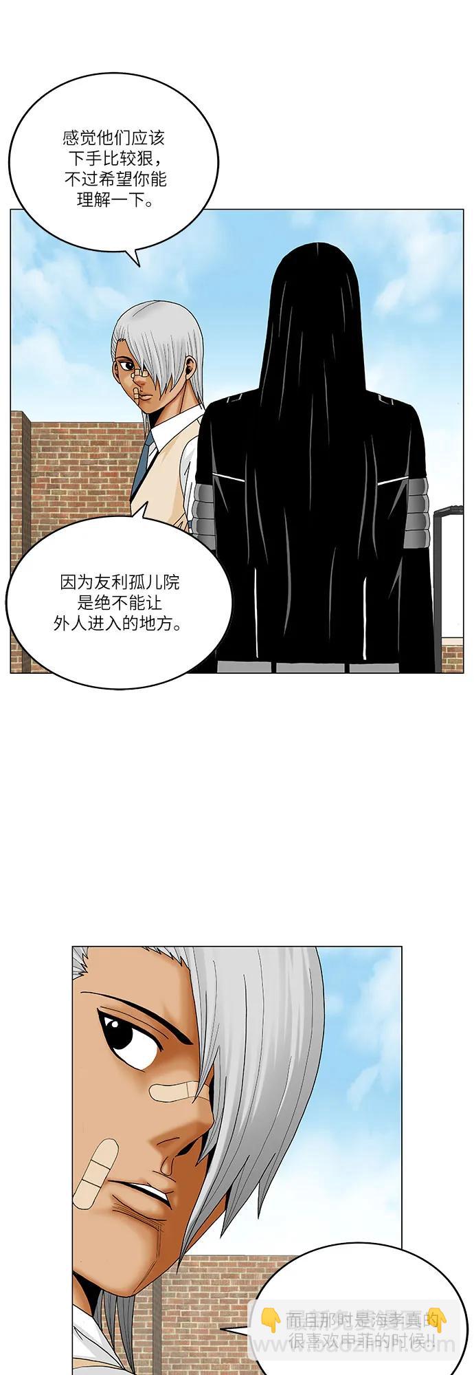 第219话14