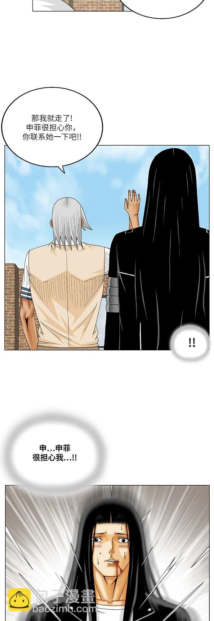 第219话15