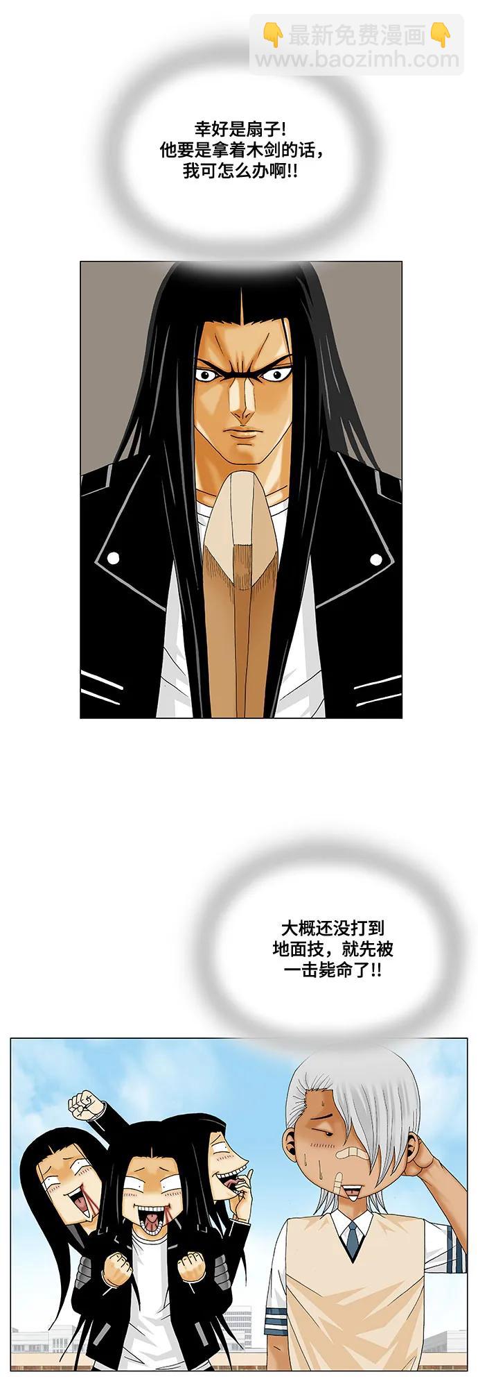 第219话18