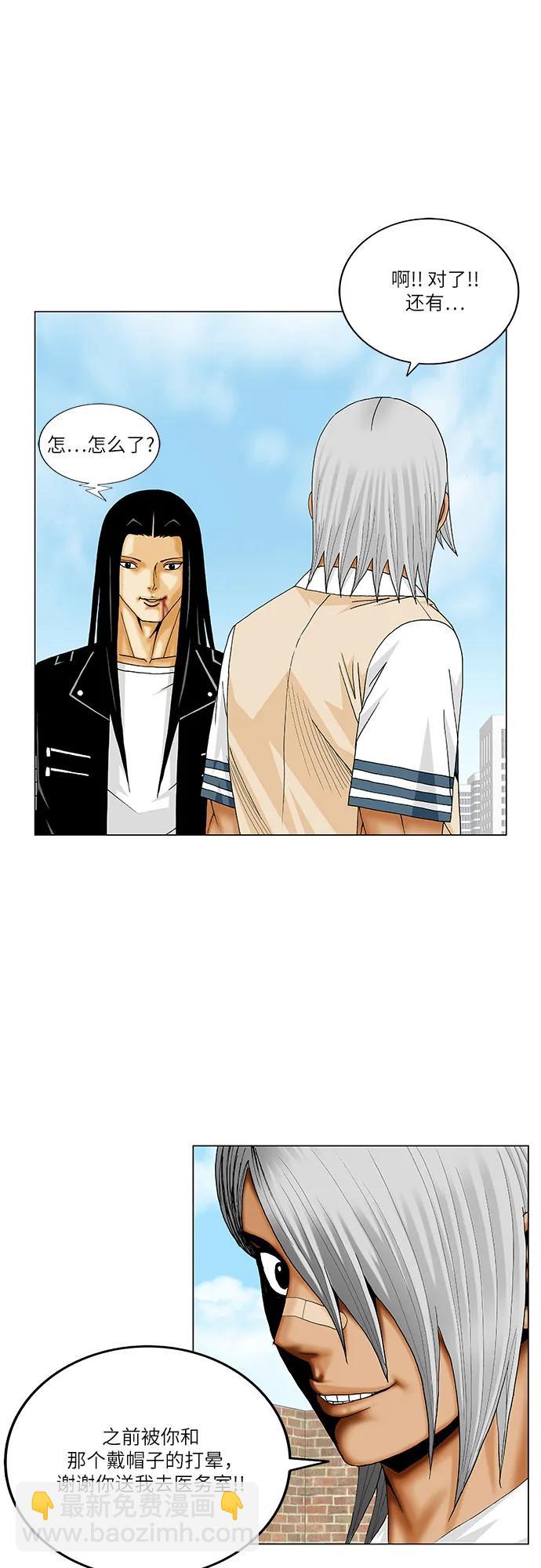 第219话19