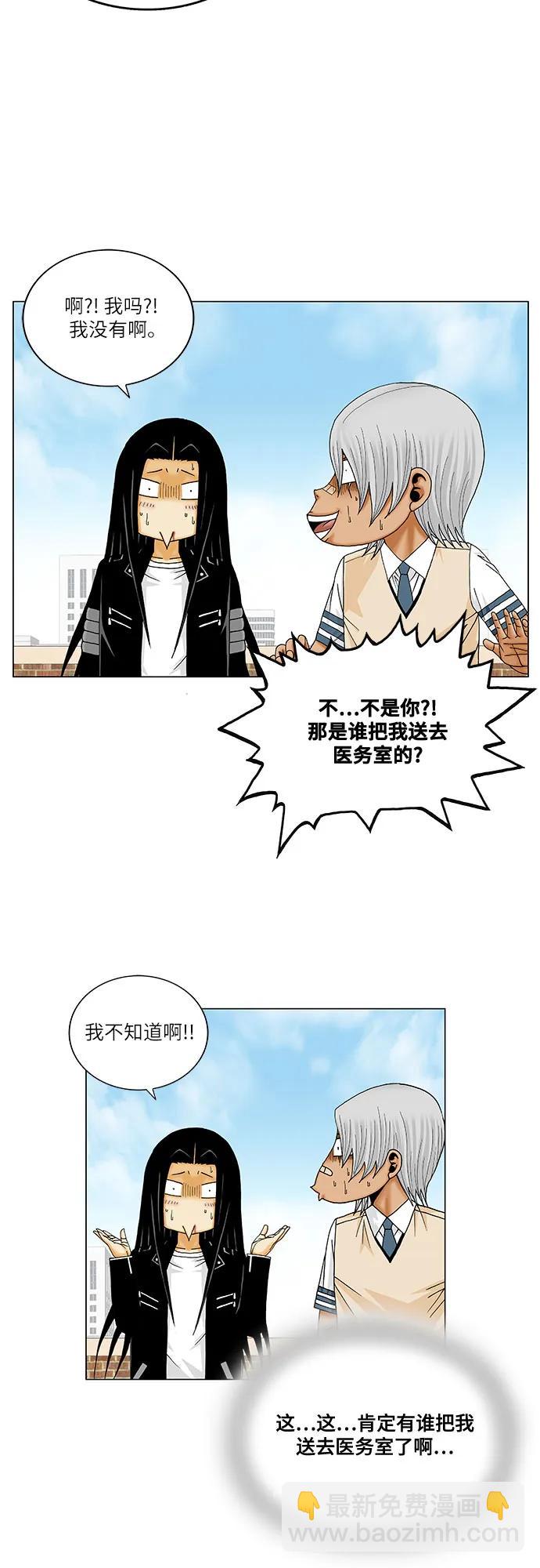 第219话20