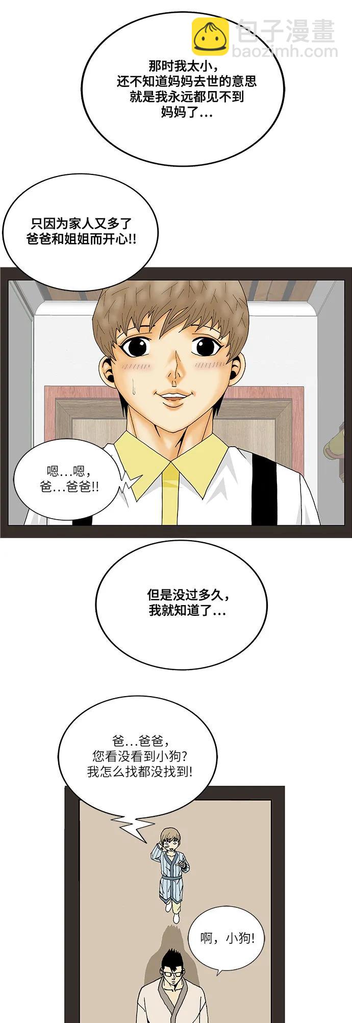第219话28
