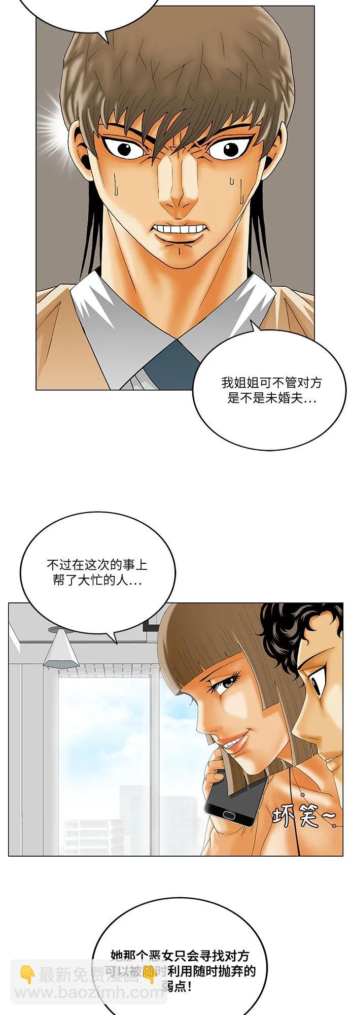 第219话3