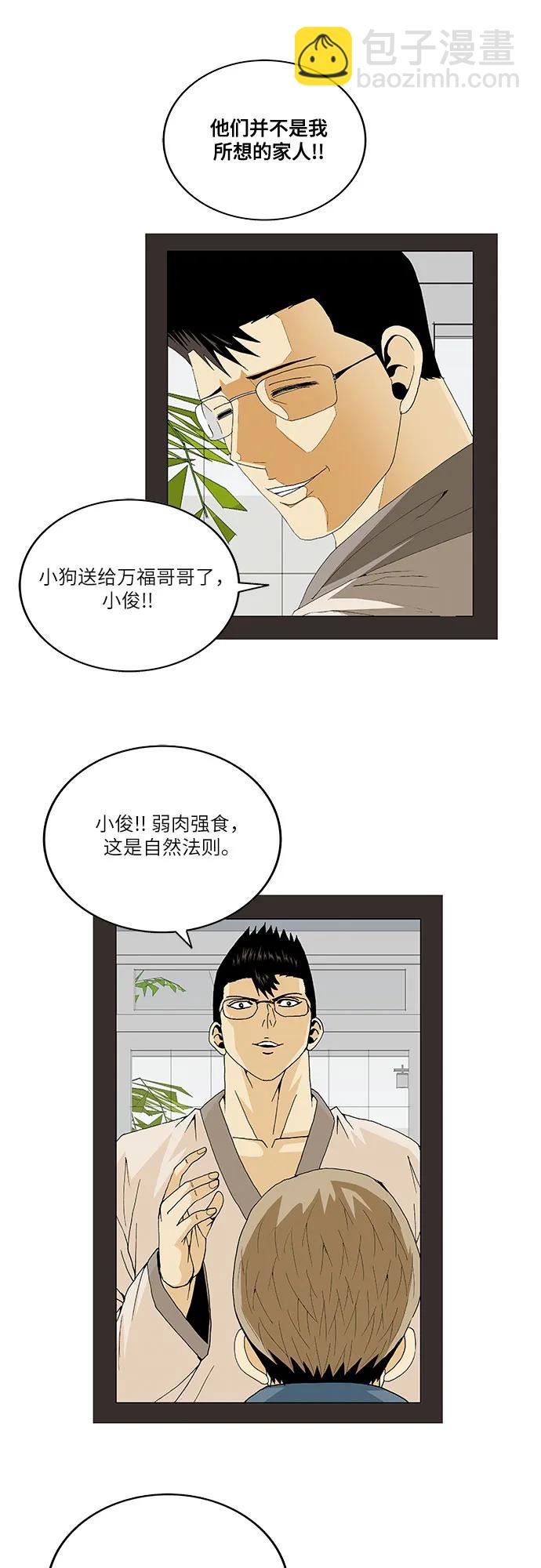 第219话30