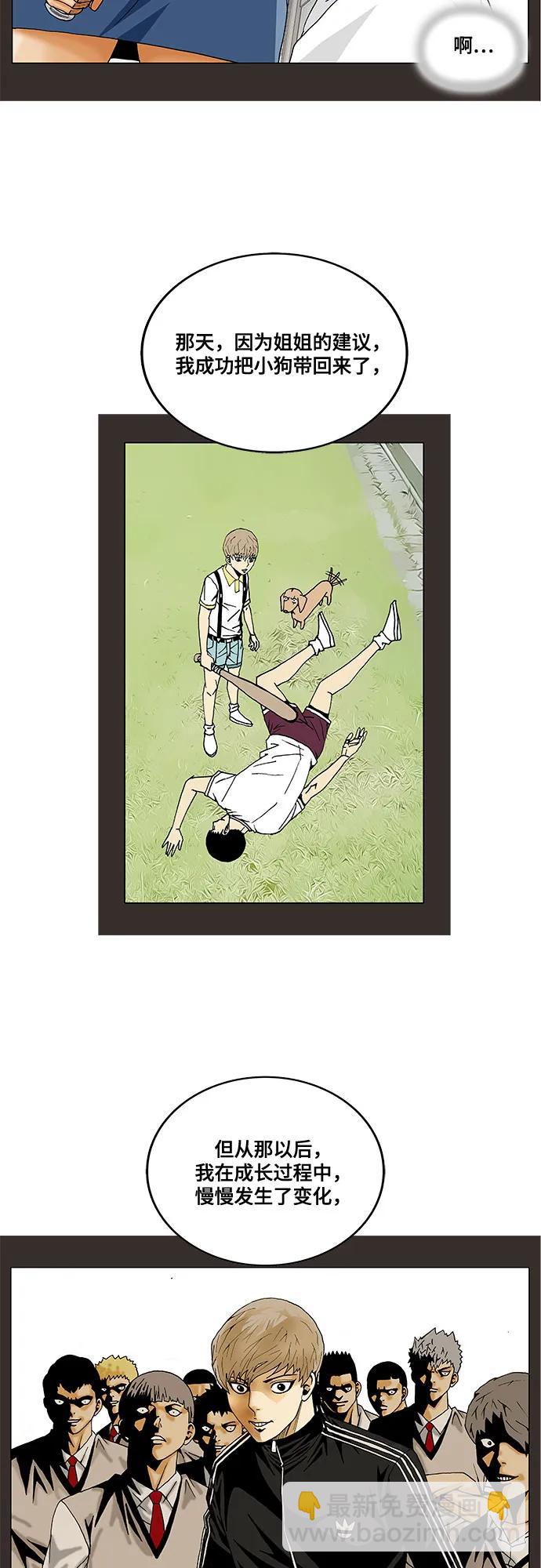第219话35