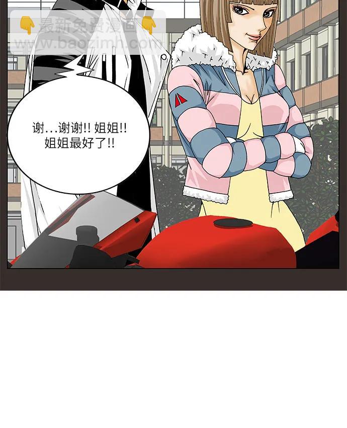 第219话37