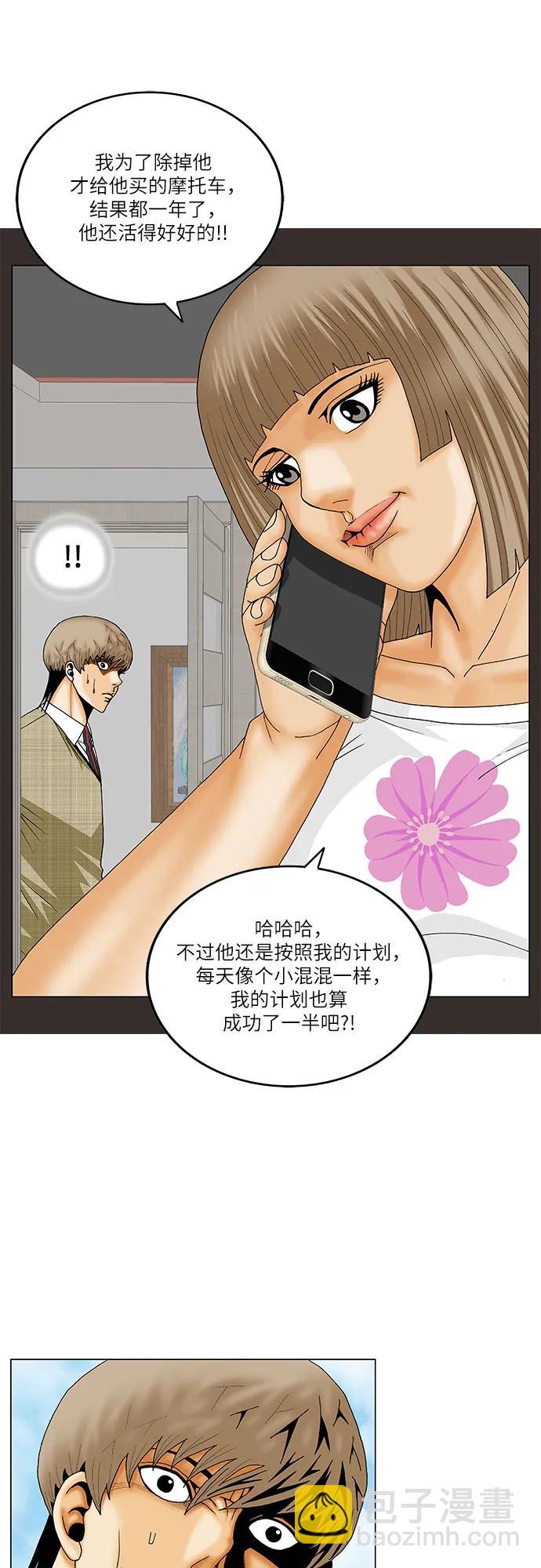 第219话39