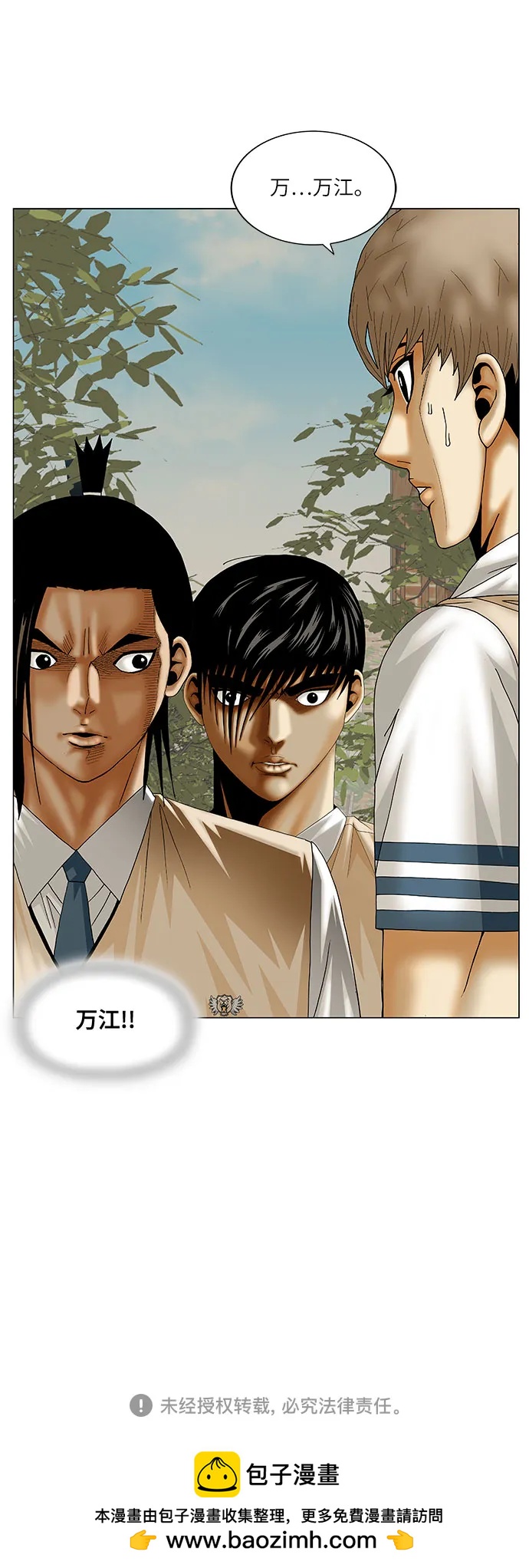 第219话42
