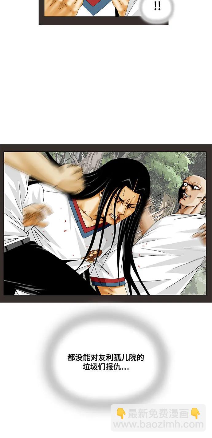 第219话7