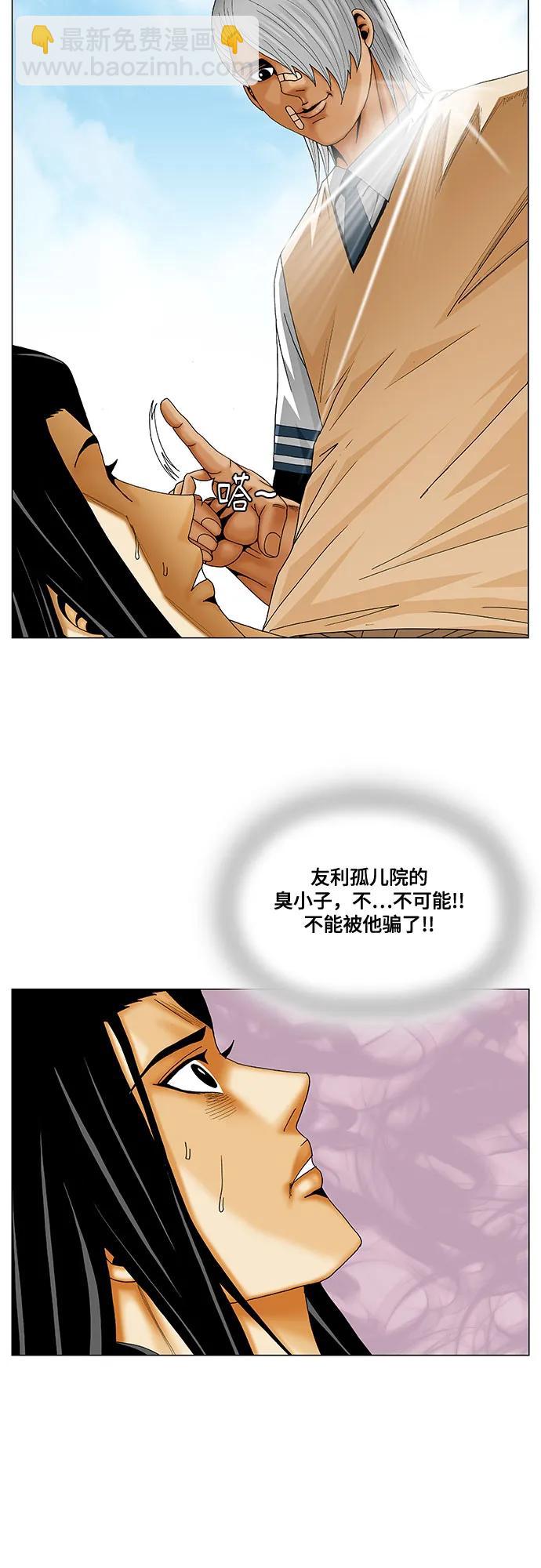 第219话9