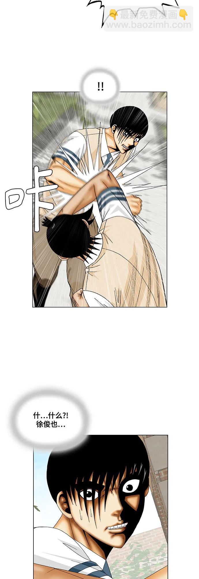 第220话38