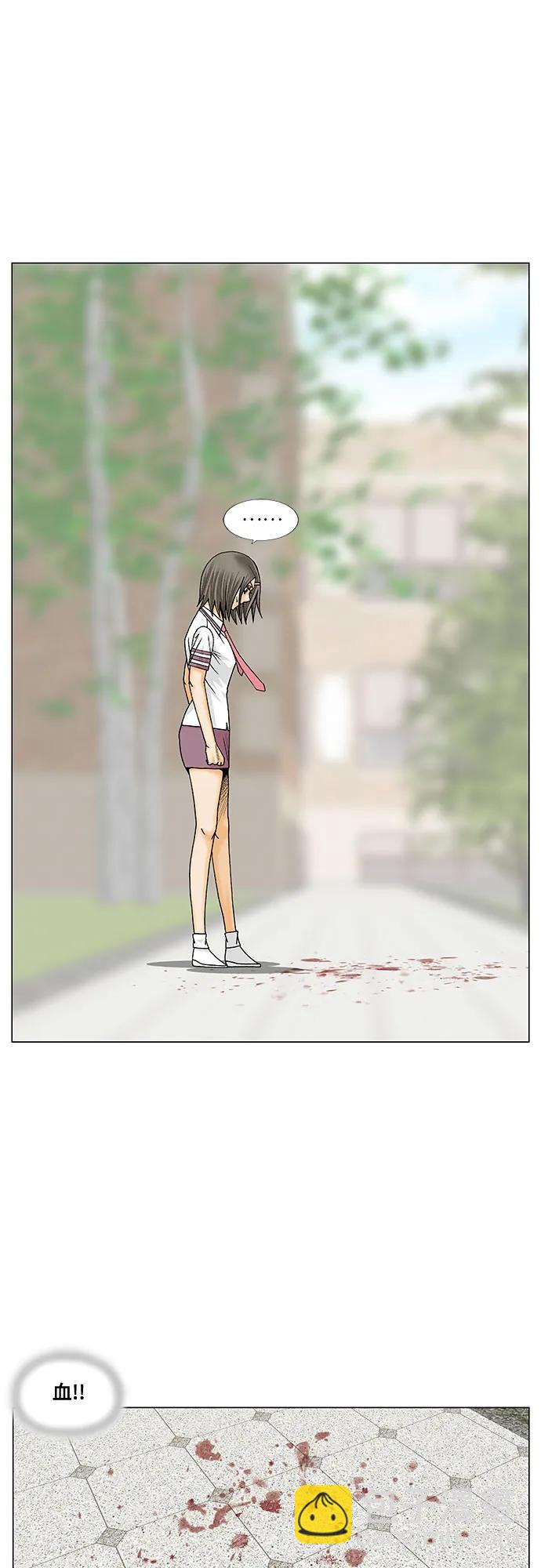 第221话12