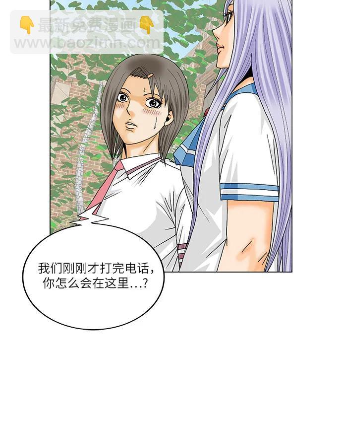 第221话15