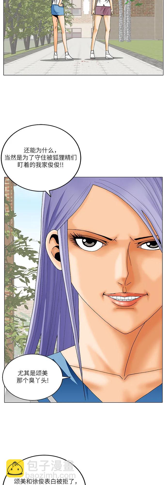 第221话17
