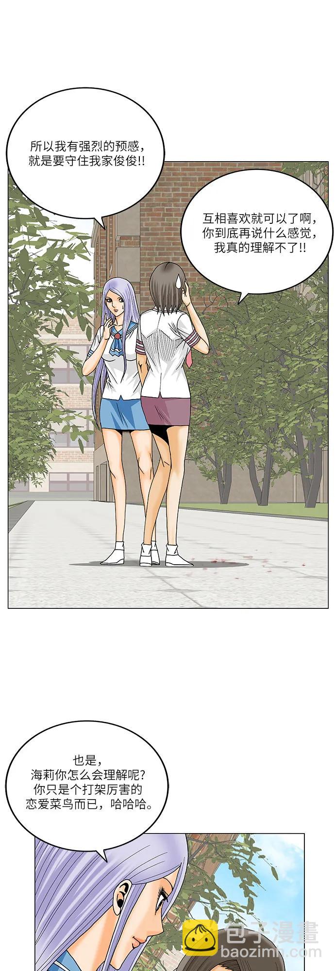 第221话20