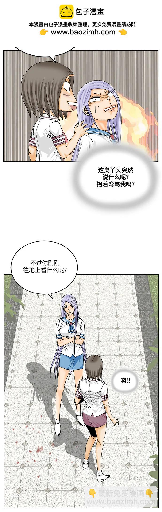 第221话22