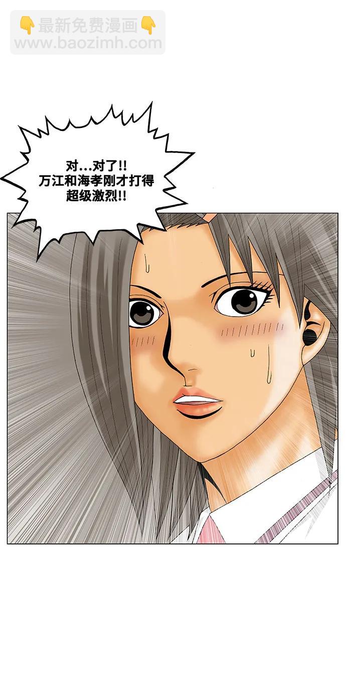 第221话23