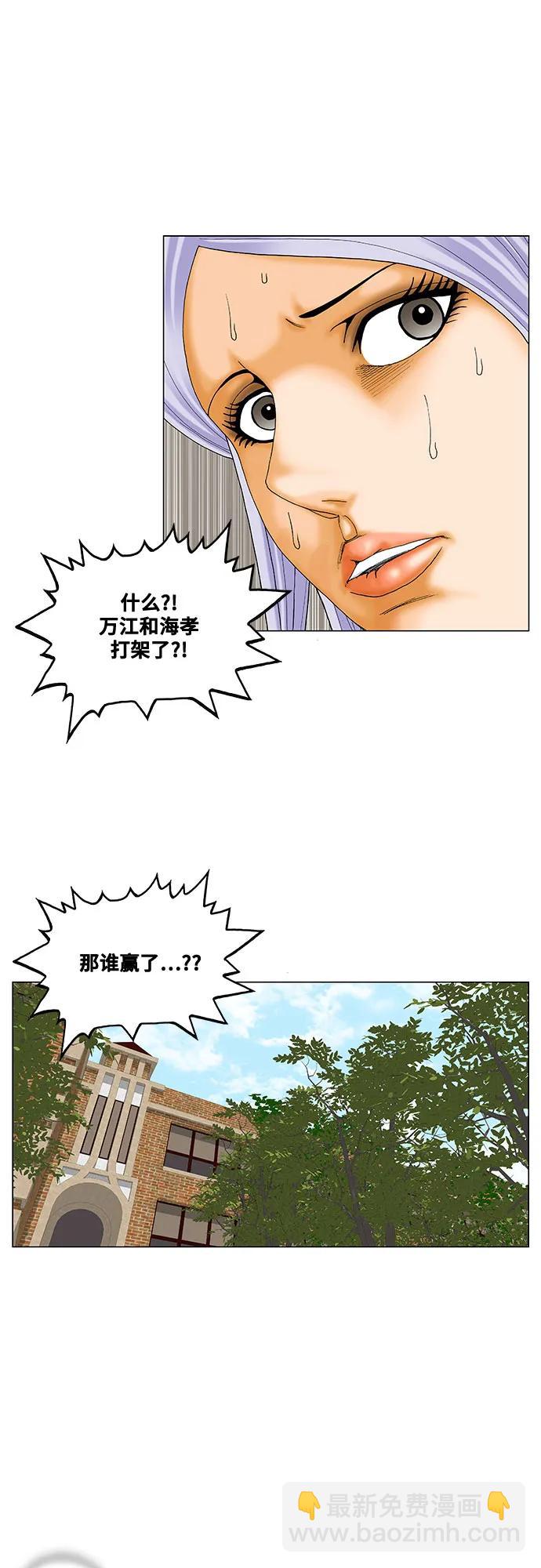 第221话24
