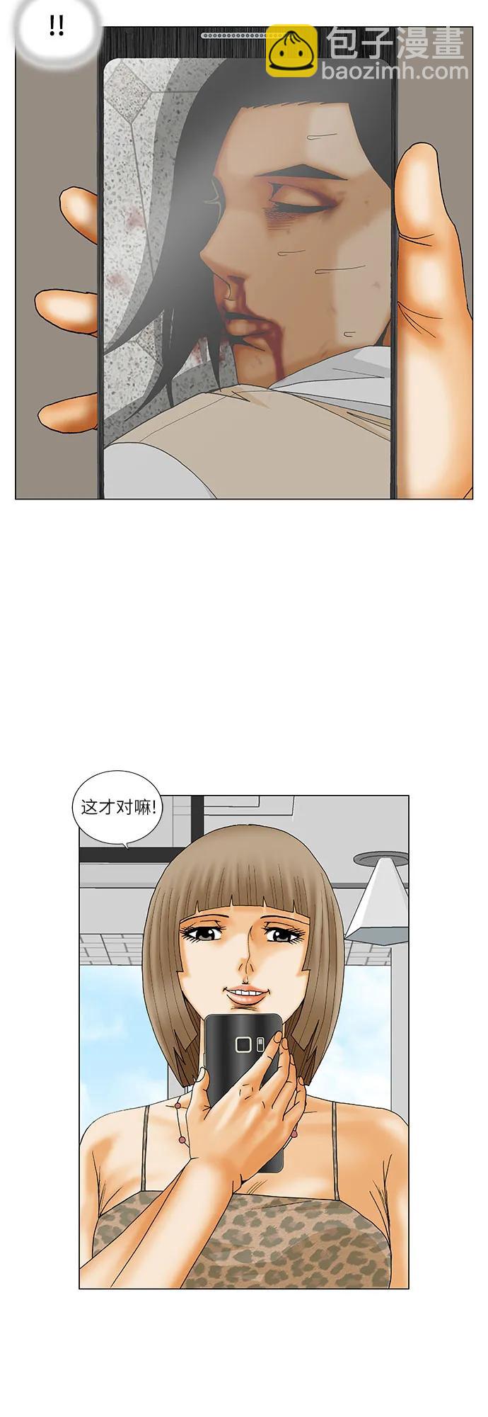 第221话25